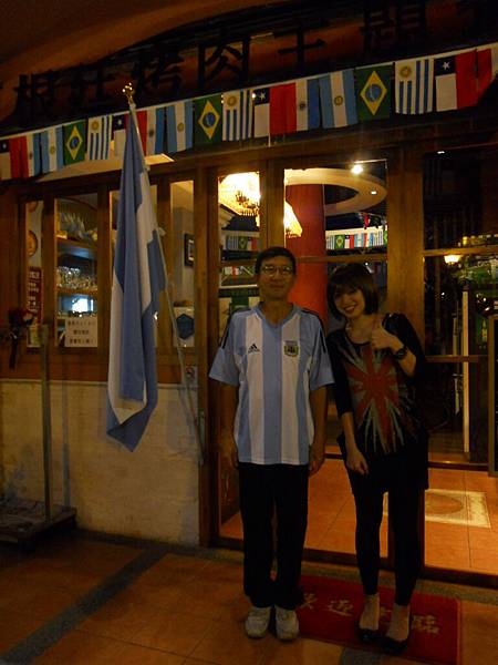 阿根廷隊服和英國國旗