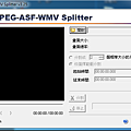 AVI MPEG ASFWMVS plitter.png