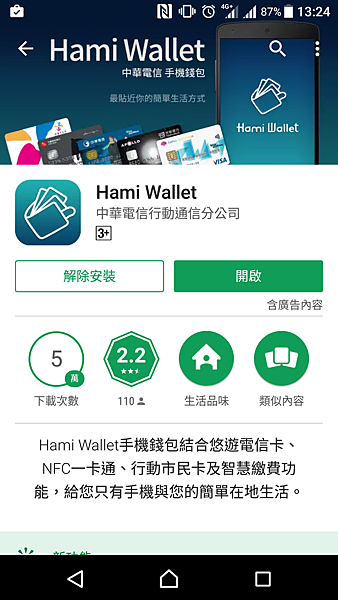 Screenshot_20170321-132425.png Screenshot_20170321-132425.png