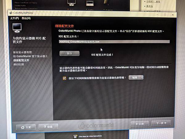 IMG_20180523_172942.jpg IMG_20180523_172942.jpg