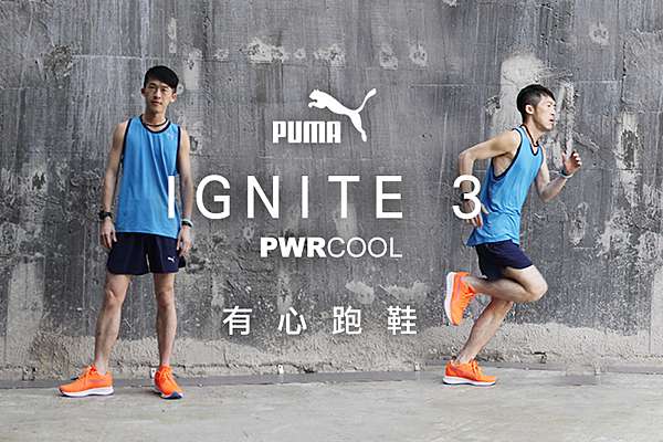 Puma ignite cheap 3 pwrcool