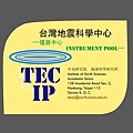 TEC_sticker.jpg