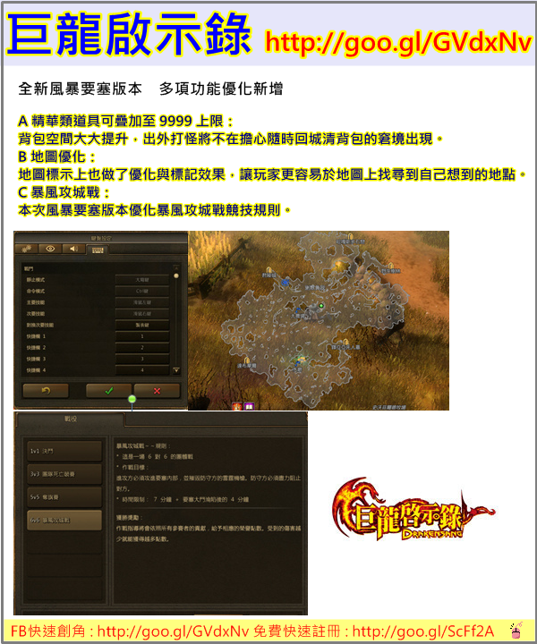 線上rpg網頁遊戲網頁文字rpg 網頁rpg推薦網頁遊戲rpg 2021線上網頁遊戲排行榜巴哈 時下最流行最熱門線上遊戲online推薦 痞客邦