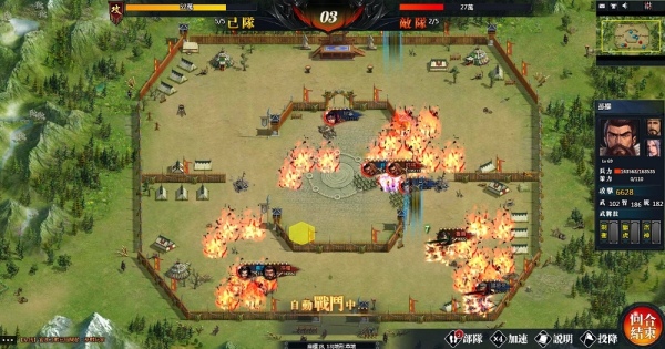 雄霸九州-07 雄霸九州-07