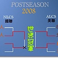 postseason04.jpg