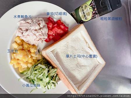 鮪魚吐司咖啡檸檬飲 (3)-1.jpg