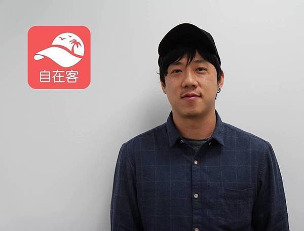 自在客台灣業務經理Allen.jpg 自在客台灣業務經理Allen.jpg