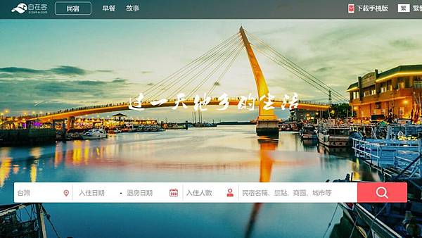 自在客.jpg 自在客.jpg