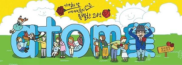 艾多美消費者會員加入影片教學，讓您輕鬆加入不求人！