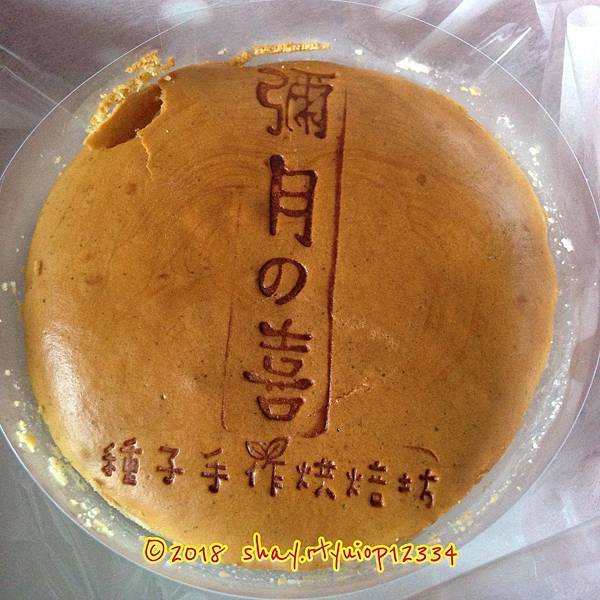 35114748_1738787429540247_1480200061261447168_n (1).jpg