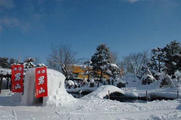 男山啤酒廠