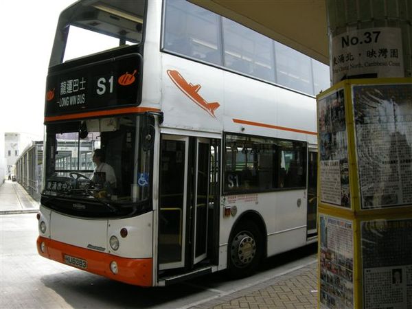 S1巴士