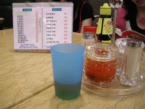 茶餐廳