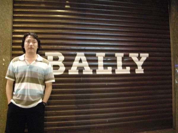 來香港巡店的BALLY鄭