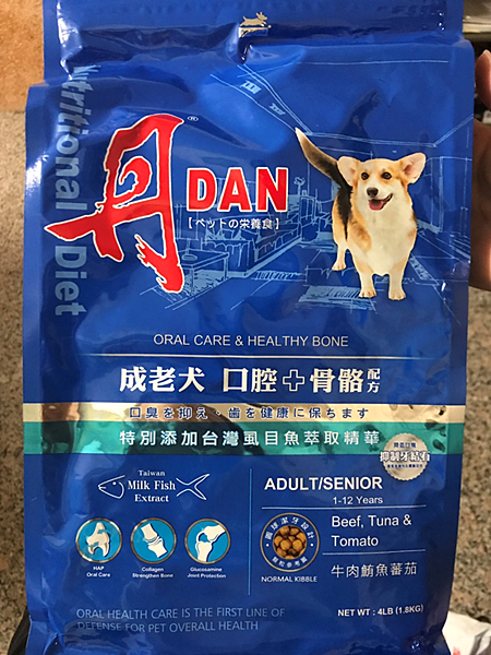 image 試用
