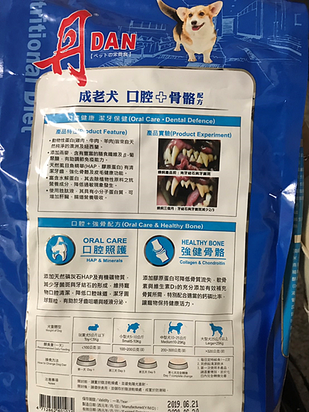 image 試用