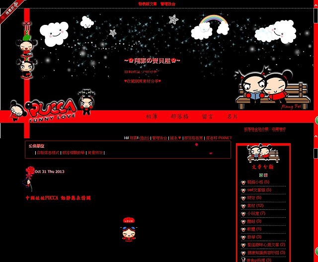 痞客預覽右9-01 痞客預覽右9-01