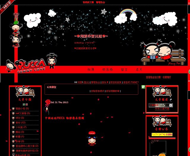 痞客預覽9-02 痞客預覽9-02