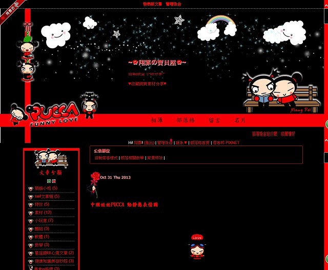 痞客預覽左9-01 痞客預覽左9-01