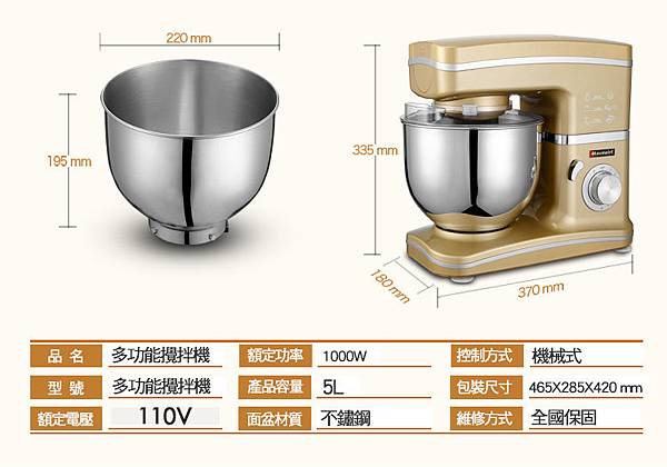 KD740 5公升桌上型攪拌機/攪拌器/打蛋機/揉麵機 壓麵機烤箱食品料理機