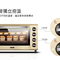 KD505 家用50公升半盤大烤箱發酵風扇功能。小林GM12士邦SP500攪拌機