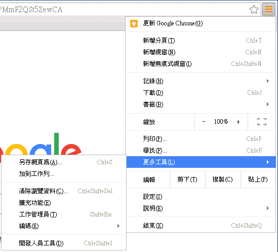 avast online security