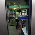 雜貨店