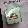 2012-12-04 00:26:34