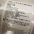 R0015761.JPG