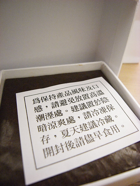 AOKI巧卡龍 AOKI巧卡龍