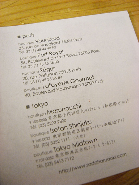 AOKI AOKI