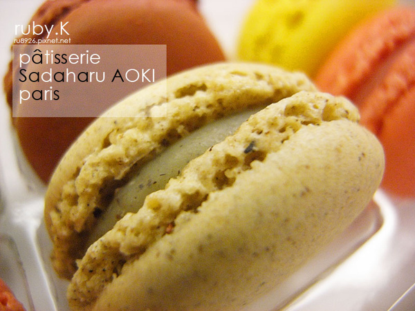 AOKI Macaron 煎茶