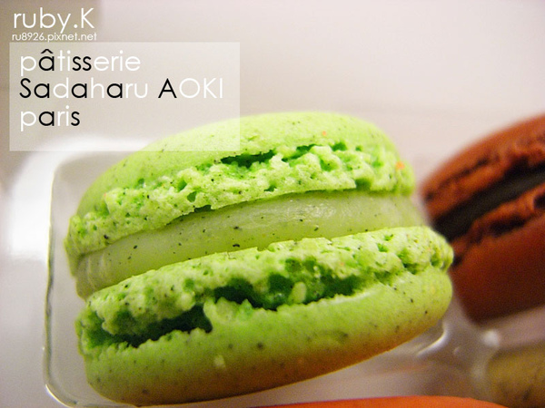 AOKI Macaron玄米茶