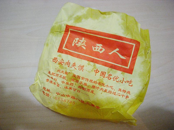 R0017172.JPG R0017172.JPG