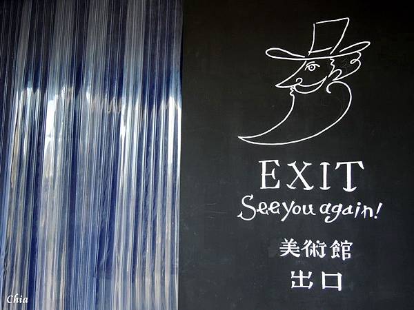 田村映二美術館 (39).jpg