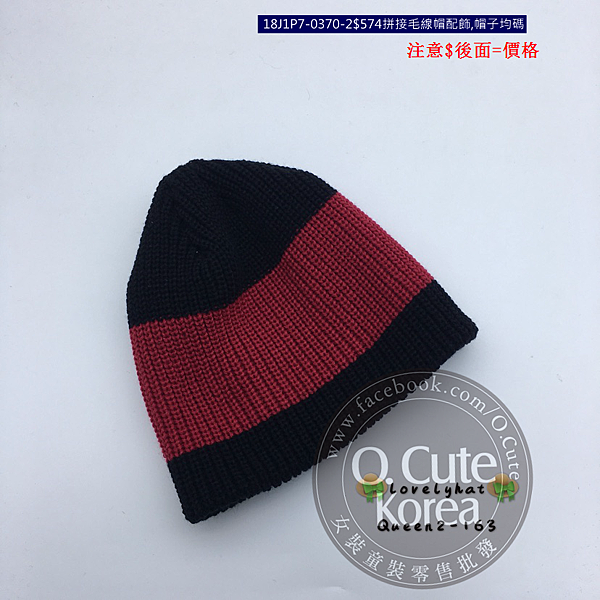 18J1P7-0370-2$574拼接毛線帽配飾,帽子均碼.PNG