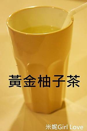 黃金柚子茶