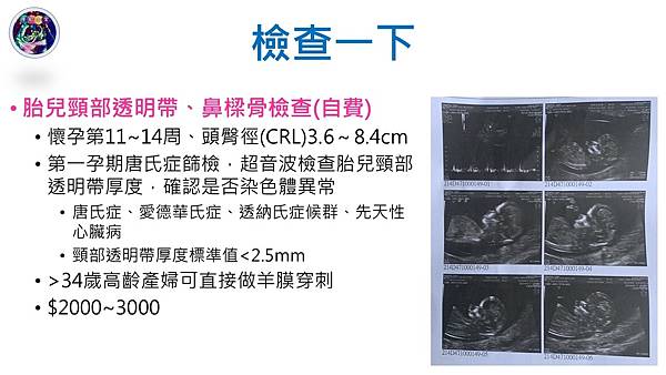 投影片9.JPG