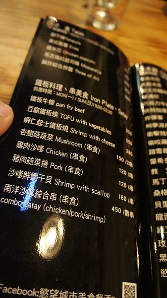 menu05.JPG