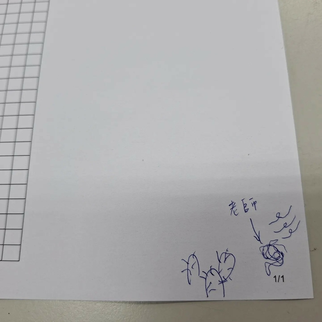 好啊,你們都向日葵啊,阿我就仙人掌啊.jpg 好啊,你們都向日葵啊,阿我就仙人掌啊.jpg