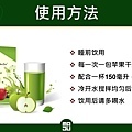 蘋果粉PPT_頁面_20.jpg