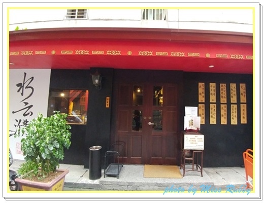 1050717水云濮 1050717水云濮