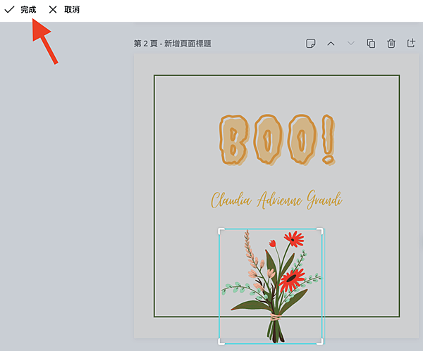 1222-16.png 1222-16.png