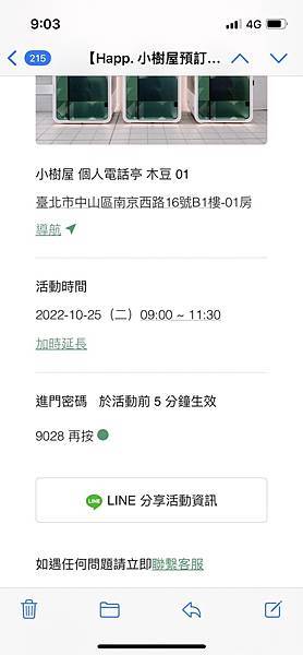 S__272318466.jpg S__272318466.jpg