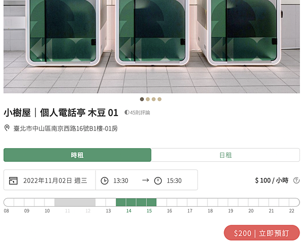 截圖 2022-10-27 下午8.55.16.png 截圖 2022-10-27 下午8.55.16.png