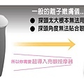 20120724093719414