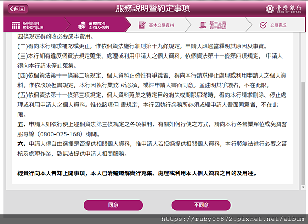 出國換匯篇-不用先出門換匯也能輕鬆到機場領外幣 出國換匯篇-不用先出門換匯也能輕鬆到機場領外幣