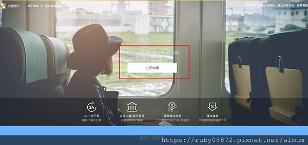 出國換匯篇-不用先出門換匯也能輕鬆到機場領外幣
