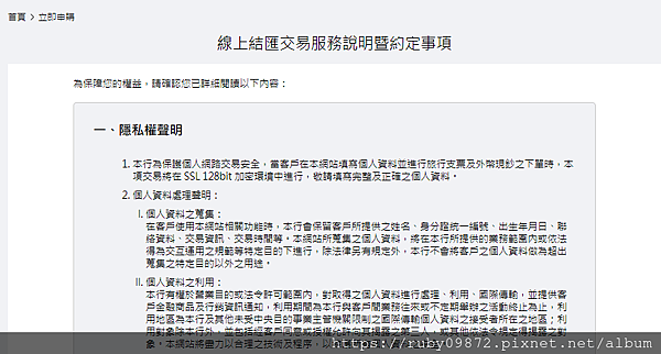 出國換匯篇-不用先出門換匯也能輕鬆到機場領外幣