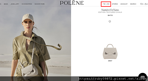 海外直送2025-6月官網購買Polène分享及跟我一起開 海外直送2025-6月官網購買Polène分享及跟我一起開